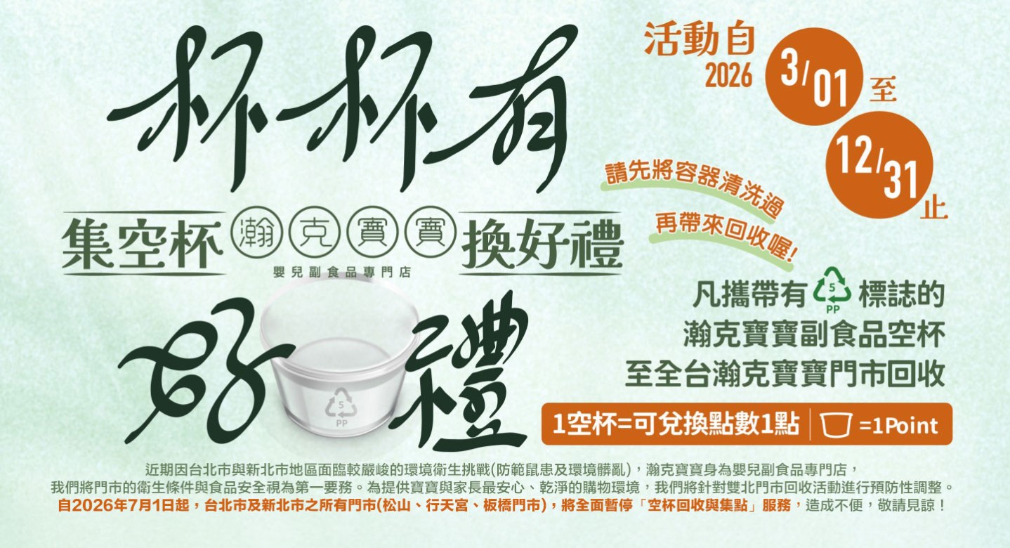 首頁輪播圖1
